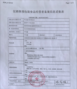 ֣�ݺ��ƹ��ʹ�˾�Ƴ�������.�����ƽ�